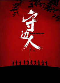 欧美日韩在线播放三区四区