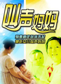 伊人性视频