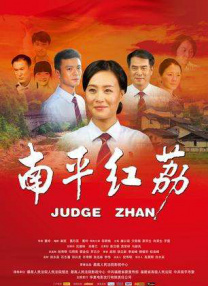 欲火旺盛