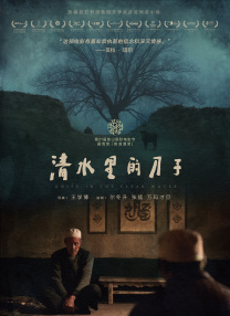 精品福利在线视频