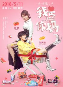女生操男生动漫