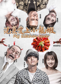 甜蜜的复仇2