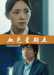 啪视频在线
