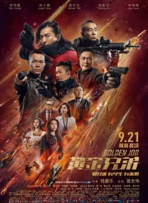 刘进实验室免费下歌