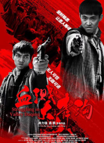 淫癖秘密俱乐部