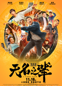 在线观看a国v