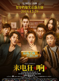 综合激情六月