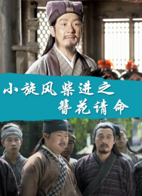 狠狠五月婷婷