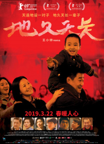亚洲高清在线观看视频