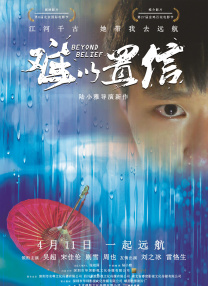 中文亚洲字幕