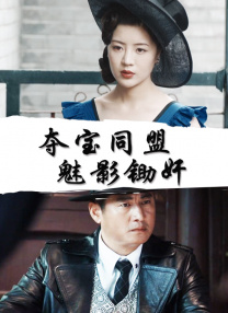 有毒气的女人