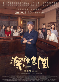 我在上课他在下添的好爽欲国