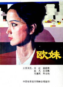 国产伦精品一区二区三区照片91