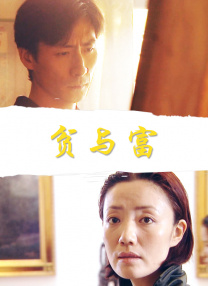 桥矿影视超棒体验第11集