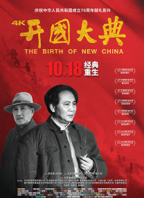 速裁