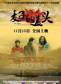 精精国产xxxx视频在线播放