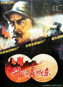 青椒av