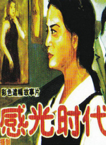 欧美精品一区二区三区在线