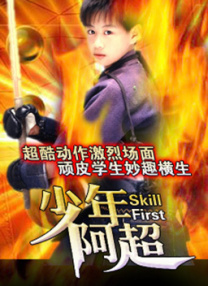 日韩欧美高清在线
