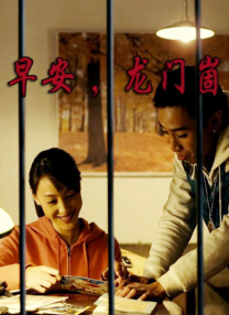 一区二区三区在线观看免费
