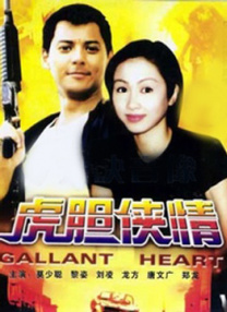 深夜的小伙子
