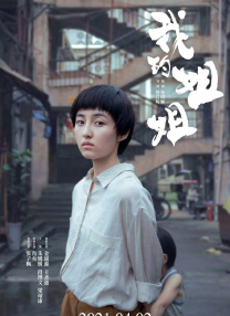久草色网