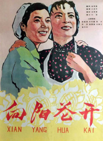 天堂之色在线网站