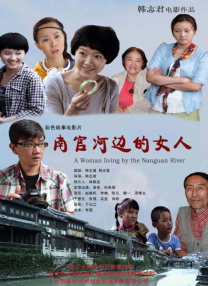 91网站在线免费观看