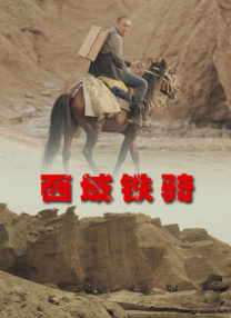 最新理论三级中文在线观看