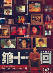 女人高潮抽搐喷水视频在线