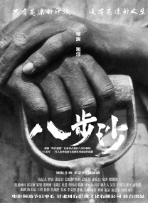 快播激情电影