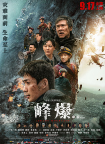 国产三级黄色