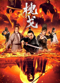 国产精品热久久久久夜色精品三区
