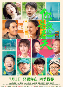 久久综合九色综合97飘花