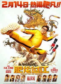 胡桃史莱姆