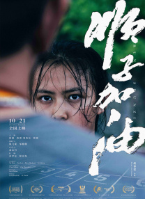 欢乐颂4在线观看免费版
