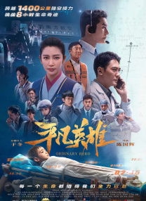 维拉热舞