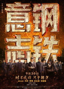 gogo高清在线观看