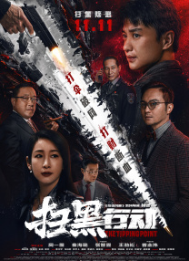 五月天激激婷婷大综合丁香