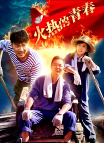 武藤绫香电影