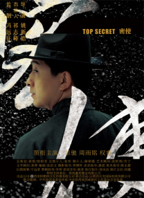 我喜欢的辣妹2