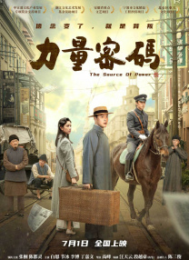 久久精品国产清高在天天线