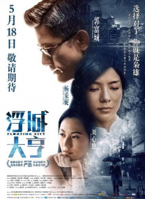 大杳蕉精品视频在线观看