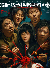 国产视频在线观看免费