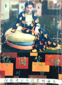 燃情仕途:张慧张莉