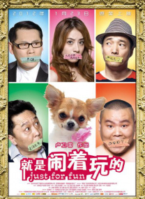 丰满肥白
