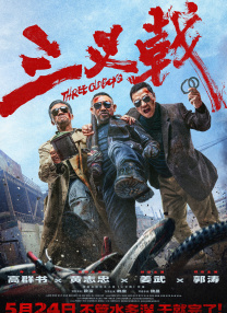 日韩一区二区三区四区区区