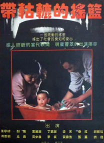 甜味弥漫