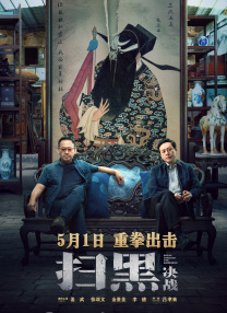 吴梦梦到粉丝家里实战吃鸡在线观看