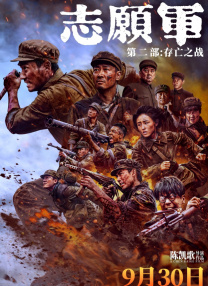 日本电影免费观看大全熊出没